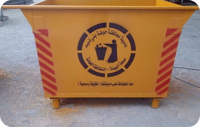 المصنع السعودي للبراميل (سركو)